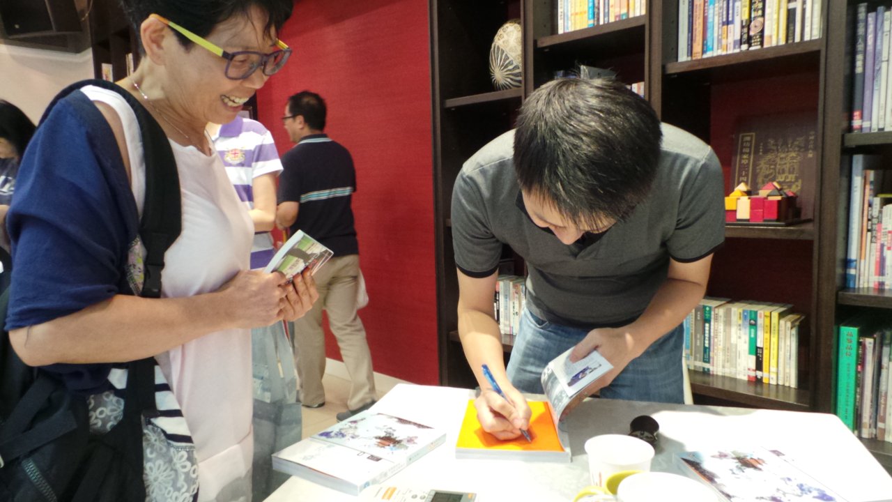 20140622 Book Launch Event013